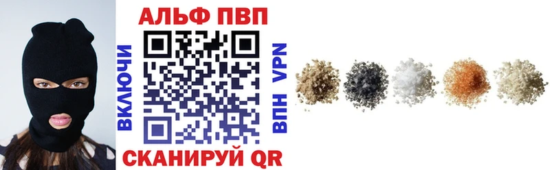Где купить наркотики Городец ОМГ ОМГ ссылка  Alpha-PVP  Галлюциногенные грибы  Меф мяу мяу  Cocaine  ГАШ  АМФЕТАМИН  Марихуана 
