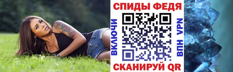 АМФ VHQ blacksprut вход Городец