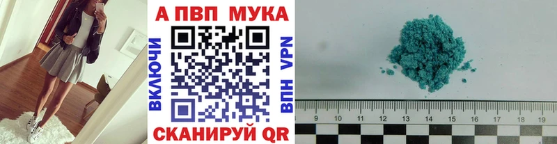 где купить наркоту  Городец  Alfa_PVP VHQ 