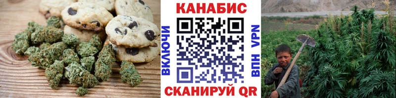 Canna-Cookies марихуана  Городец 