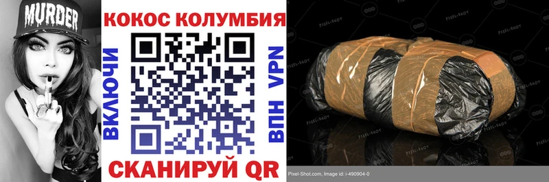 сколько стоит  Городец  Cocaine 98% 