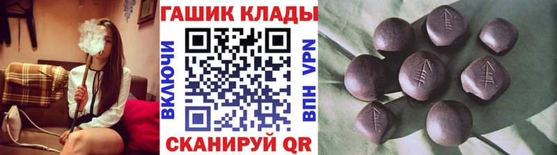 ГАШ гарик Городец