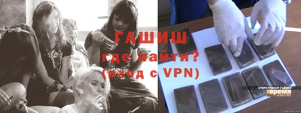 мет Армянск