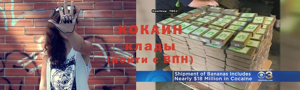 мет Армянск