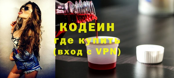мет Армянск