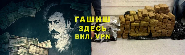 соль ск Аркадак