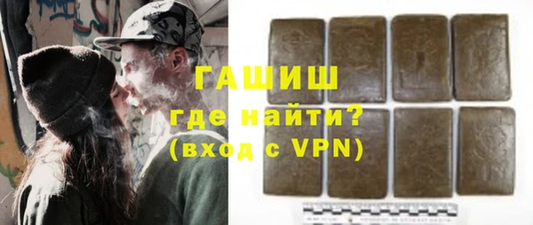 соль ск Аркадак