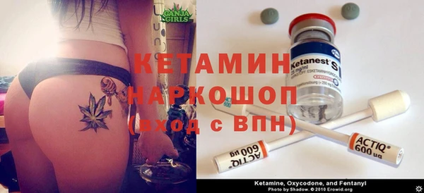 соль ск Аркадак
