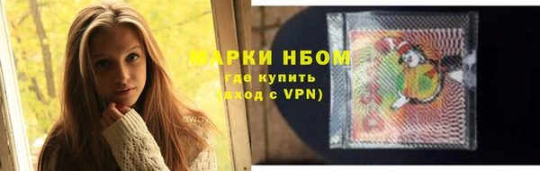 соль ск Аркадак