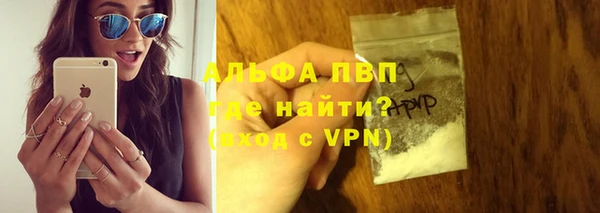 соль ск Аркадак