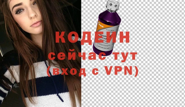 мет Армянск