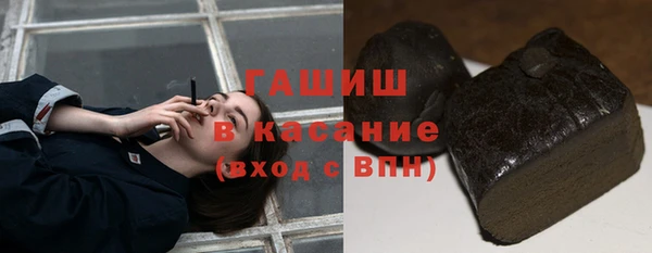 соль ск Аркадак