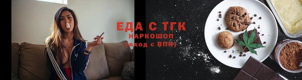мет Армянск