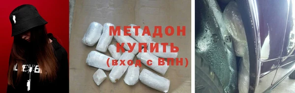 мет Армянск