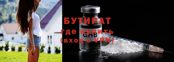 соль ск Аркадак