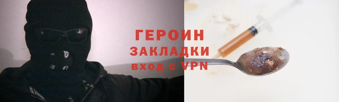 кокс Арсеньев