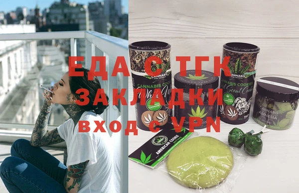 соль ск Аркадак