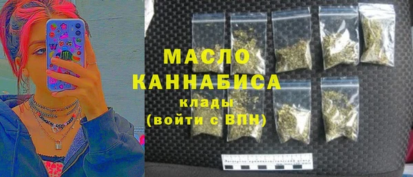 соль ск Аркадак