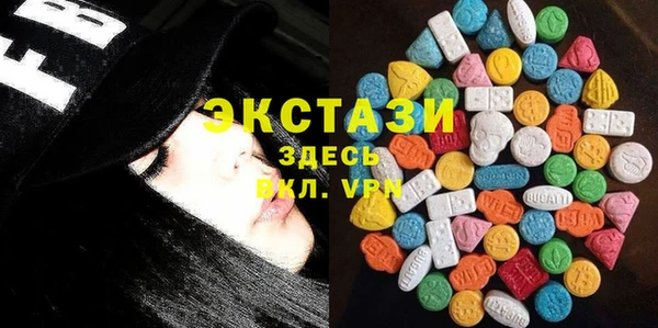 мет Армянск