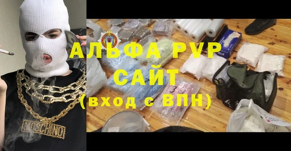 мет Армянск