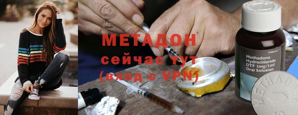 соль ск Аркадак