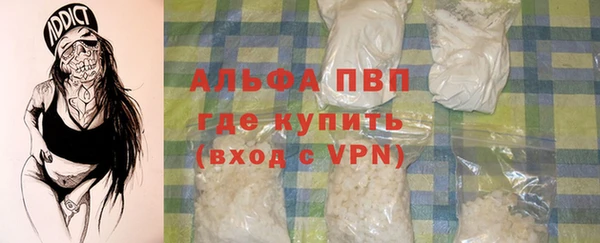мет Армянск