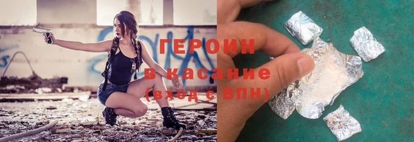 мет Армянск