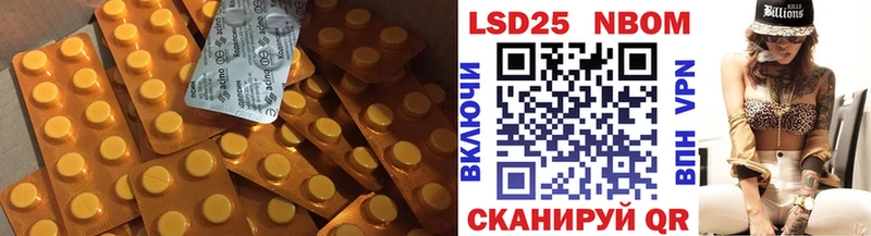 omg рабочий сайт  Городец  ЛСД экстази ecstasy 