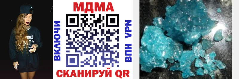МДМА VHQ купить Городец