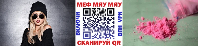 МЕФ 4 MMC  KRAKEN вход  Городец 