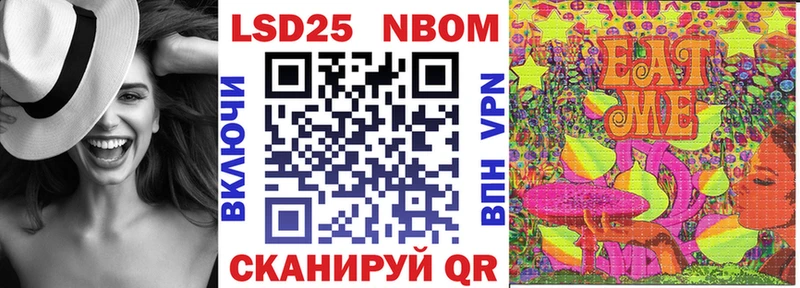 Марки NBOMe 1,8мг  ОМГ ОМГ ССЫЛКА  Городец 