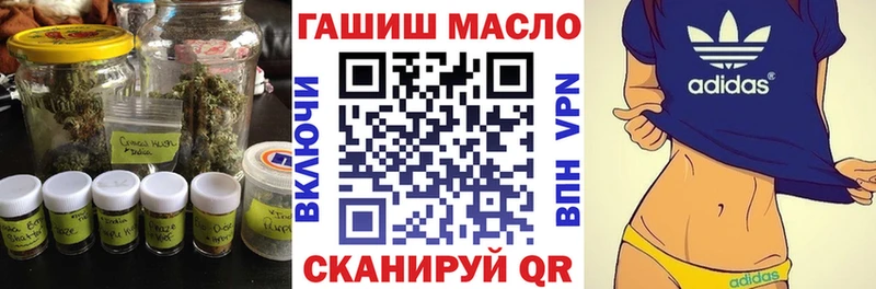 ссылка на мегу сайт  Городец  ТГК THC oil 